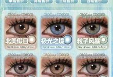 BAMBISERIES半年抛 仿真混血瞳系列-彩色隐形眼镜彩瞳美瞳代理批发货源