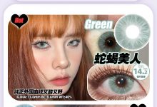 PFGIRLCON年抛 双十一活动来啦-彩色隐形眼镜‌彩瞳美瞳代理批发货源