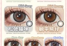 EGGCON半年抛 年末派对震撼套餐已上线-彩色隐形眼镜‌彩瞳美瞳代理批发货源