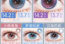 Hotgirls半年抛 这设计太有细节了-彩色隐形眼镜‌彩瞳美瞳代理批发货源