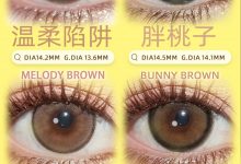 Cococon高端韩产年抛线清仓-彩色隐形眼镜‌彩瞳美瞳代理批发货源