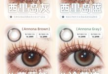 Medusee&Kamolens&Babycon年抛 双十一狂欢-彩色隐形眼镜‌彩瞳美瞳代理批发货源