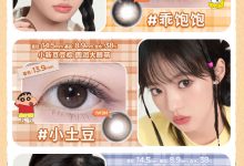 MOODY半年抛 蜡笔小新火爆上线-彩色隐形眼镜‌彩瞳美瞳代理批发货源