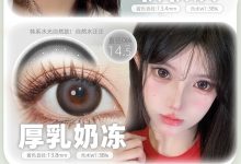 Springcon&Hushlens年抛 韩产进口秒杀活动-彩色隐形眼镜‌彩瞳美瞳代理批发货源