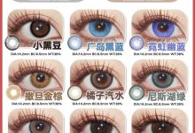 Clamido半年抛 匠心回馈季-彩色隐形眼镜‌彩瞳美瞳代理批发货源