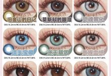 Clamido年抛 双十一大促-彩色隐形眼镜‌彩瞳美瞳代理批发货源
