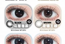 AnmiCon&Sweet日抛 囤货福利-彩色隐形眼镜‌彩瞳美瞳代理批发货源