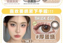 Bwincolor年抛 河南仓 秒杀供应-彩色隐形眼镜‌彩瞳美瞳代理批发货源