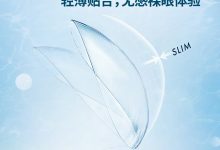 OLENS日抛 透明片隐形眼镜-彩色隐形眼镜彩瞳美瞳代理批发货源