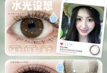 OnlyBaby日抛 双11限时返场ING-彩色隐形眼镜‌彩瞳美瞳代理批发货源