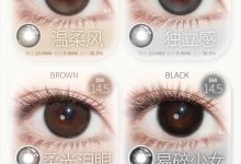 OnlyCon&OnlyBaby半年抛 热门花色送达-彩色隐形眼镜‌彩瞳美瞳代理批发货源