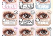 Lillilly日抛 年底大促-彩色隐形眼镜‌彩瞳美瞳代理批发货源