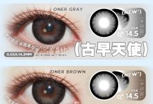 Sasababy半年抛 解锁新实用瞳-彩色隐形眼镜‌彩瞳美瞳代理批发货源
