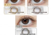 URIA&iDOL年抛&半年抛&日抛 独家原创设计-彩色隐形眼镜‌彩瞳美瞳代理批发货源