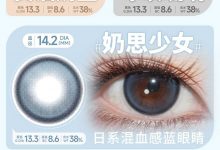 LYMYCON半年抛 秋冬经典-彩色隐形眼镜‌彩瞳美瞳代理批发货源