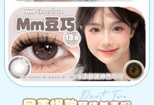 Watermelens半年抛 超值换购季来啦～-彩色隐形眼镜‌彩瞳美瞳代理批发货源