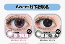 AnmiCon&Sweet日抛 联名双十一返场-彩色隐形眼镜‌彩瞳美瞳代理批发货源