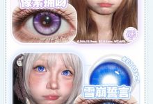 LOLICOOL半年抛 全能选手系列美瞳C位出道-彩色隐形眼镜彩瞳美瞳代理批发货源