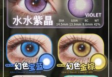YUKICON&SNTTY半年抛 囤货季-彩色隐形眼镜‌彩瞳美瞳代理批发货源