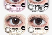 AnmiCon&Sweet日抛 钜惠囤货-彩色隐形眼镜‌彩瞳美瞳代理批发货源