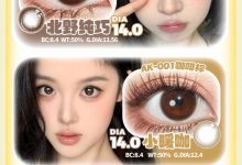Annakelly日抛 出游必备!懒人救星!-彩色隐形眼镜彩瞳美瞳代理批发货源