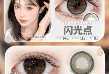 OnlyBaby日抛美瞳 跨年贵妇体验日抛-彩色隐形眼镜‌彩瞳美瞳代理批发货源