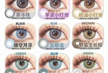 AnmiCon年抛美瞳 广东仓 10副秒杀 火速囤货100%省钱-彩色隐形眼镜‌彩瞳美瞳代理批发货源