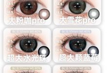 Lemoncon&Lemonsaty半年抛 优质爆款独家持续加码-彩色隐形眼镜‌彩瞳美瞳代理批发货源