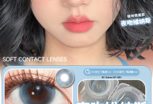 MIMIPARK半年抛 吉林仓 12.12囤货睛喜场-彩色隐形眼镜‌彩瞳美瞳代理批发货源