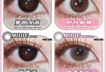 FavorrBeauty年抛&半年抛 爆款套餐-彩色隐形眼镜‌彩瞳美瞳代理批发货源