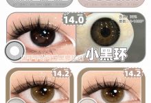 AnSerua安视彩年抛 双旦狂欢节好价来袭-彩色隐形眼镜‌彩瞳美瞳代理批发货源