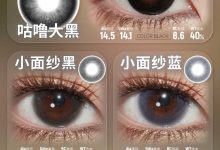 EallaGirl年抛 美瞳收藏家-彩色隐形眼镜‌彩瞳美瞳代理批发货源