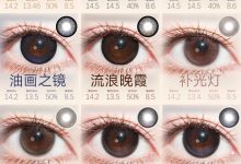 MIMIPARK日抛美瞳 10片装 2026超强阵容-彩色隐形眼镜‌彩瞳美瞳代理批发货源