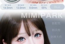MIMIPARK日抛美瞳の一起新启2026-彩色隐形眼镜‌彩瞳美瞳代理批发货源