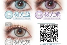 SNTTY月抛 这波羊毛必须得薅-彩色隐形眼镜‌彩瞳美瞳代理批发货源