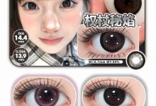 AnmiCon&Sweet日抛 双十二新品-彩色隐形眼镜‌彩瞳美瞳代理批发货源