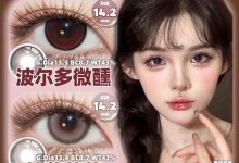 SinceCon日抛 顶级玻尿酸含硅日抛-彩色隐形眼镜‌彩瞳美瞳代理批发货源