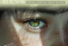 PokerKaty半年抛&月抛 冬季新品-彩色隐形眼镜彩瞳美瞳代理批发货源