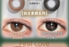 SKEYE半年抛美瞳 高端线双旦贴脸开大-彩色隐形眼镜‌彩瞳美瞳代理批发货源