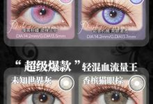 Serltyca日抛 6片装 谁催的仿真人偶灰-彩色隐形眼镜‌彩瞳美瞳代理批发货源