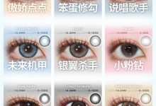 FocusMoon年抛 绝版清仓-彩色隐形眼镜‌彩瞳美瞳代理批发货源