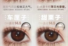 Rolalens&MonicaMor年抛美瞳 抄底回馈-彩色隐形眼镜‌彩瞳美瞳代理批发货源