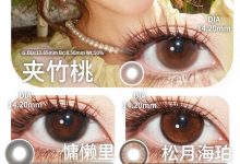 MIMIPARK日抛 10片装 澄冬系列-彩色隐形眼镜彩瞳美瞳代理批发货源