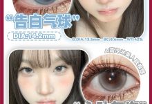 LoliLook&Beeruscon月抛&半年抛 冬日水光瞳暖心献礼-彩色隐形眼镜‌彩瞳美瞳代理批发货源