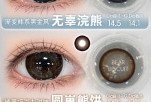 SunnyDoll半年抛 新品上市-彩色隐形眼镜‌彩瞳美瞳代理批发货源