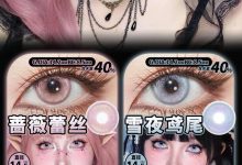 Openbeauty半年抛 COS原创漫画眼-彩色隐形眼镜‌彩瞳美瞳代理批发货源