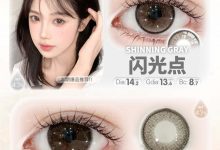 OnlyBaby日抛 圣诞美貌特刊-彩色隐形眼镜彩瞳美瞳代理批发货源