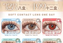 Narscolor日抛 10片装 年末回馈-彩色隐形眼镜‌彩瞳美瞳代理批发货源