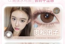 Kaylens半年抛 新品上市-彩色隐形眼镜‌彩瞳美瞳代理批发货源