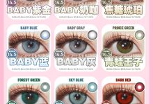 Summerbaby月抛 年末大促-彩色隐形眼镜‌彩瞳美瞳代理批发货源